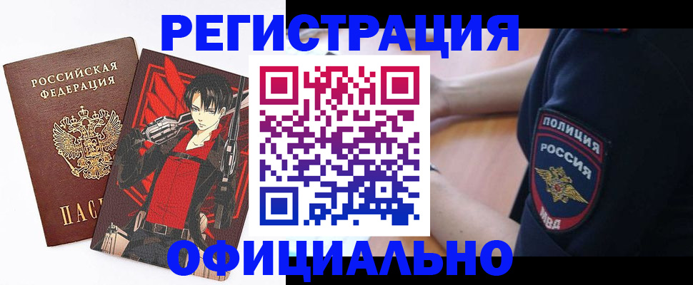 временная регистрация гарантия в Вольске